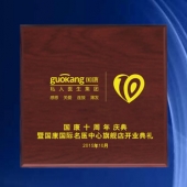 2015年9月定制　深圳国康公司纯银纪念章定制、纯银币定制