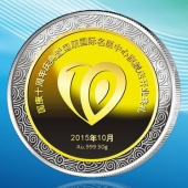 2015年9月定制　深圳国康纯银包金纪念币定制、纯银镶纯金币定制