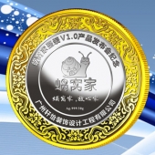 2015年12月定做　广州轩怡公司年会纯金包纯银纪念币定做