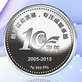 2015年12月订制　中山志臣公司周年庆年会纯银包金纪念币订制
