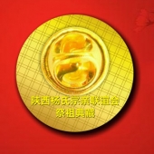 2016年3月生产　制作陕西西安杨氏宗亲会纯金徽章生产厂家