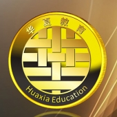 2016年4月定制　广州华夏职业学院成立30周年纪念金币定制