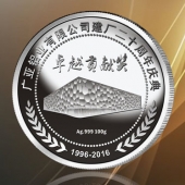 2016年4月定制　广亚铝材公司周年庆年会金银币镶水晶摆件