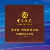 2016年8月　湛江定制　中国银行定制纯银纪念币、纯银纪念章