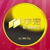 2016年8月　深圳定制　深圳宇宏集团定做金币、纯金纪念币