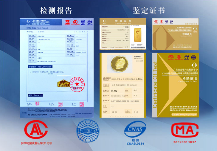 金银纪念章定制品质保障