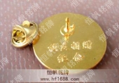 北京交通大学校徽纪念徽章图片欣赏