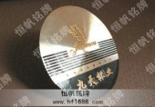金属胸牌滴胶胸牌不锈钢胸牌图片欣赏