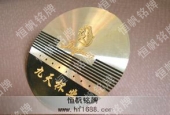 金属胸牌滴胶胸牌不锈钢胸牌图片欣赏