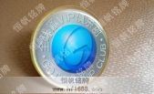 中国移动通信全球通VIP俱乐部徽标
