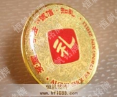 纪念章设计制作会徽标图片欣赏