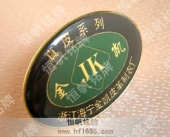 广州纪念章制作设计厂家图片大小尺寸