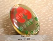 小学校徽,小学徽章,小学校牌,小学生徽章