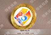 校友会建校庆会徽标纪念徽章设计制作