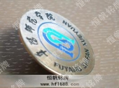 金属校徽设计大学校徽制作样式模板