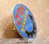 金属工号牌徽章金属徽章设计制作
