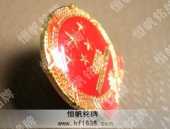 国徽徽标的设计与制作 