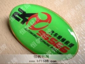 印刷滴胶徽章,印刷滴塑徽章