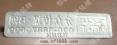 金属标牌制作，徽标制作