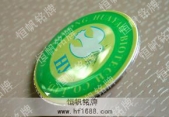 金属印刷滴胶滴塑徽章设计制作欣赏