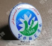 喀什师范学院学生校徽,大学校徽的设计与制作 