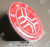 江苏大学金属滴塑徽章印刷滴胶校徽