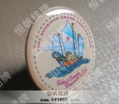 广州胸章的设计与制作 