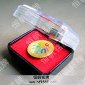 全国青年联合会会徽徽标