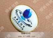 河源民营企业协会会徽章图片欣赏