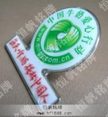 印刷滴胶徽章滴塑胸牌制作