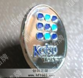 KAR不锈钢徽章的设计与制作