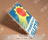 运动会会徽设计制作图片尺寸欣赏制作