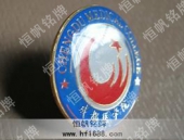 成都医学院学校校徽院徽徽标
