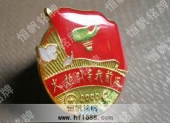 中华爱国工程联合会会徽