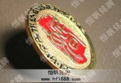 中国社会工作协会婚庆委员会会徽