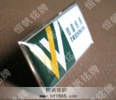 广东信盈投资公司高档员工胸徽
