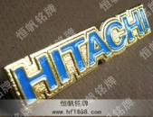 日立中国有限公司公司徽标图片