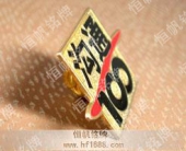 沟通100沙金徽标徽章胸徽,金属胸章,胸牌