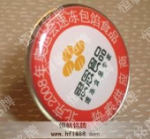 思念食品公司徽标员工徽章制作设计