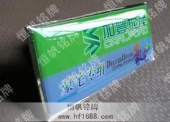 加丰房地产公司不锈钢滴塑胸章