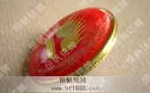 18岁成人纪念徽章,纪念胸章,纪念章