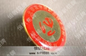 北京农学院大学校徽,党员徽章