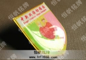 中新幼儿园校徽徽章设计制作样式图片