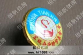 桑梓助学基金会会徽,协会徽章制作