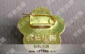 兴盛集团公司徽标,公司胸徽,公司徽章