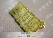 搜房找房网房地产公司胸章
