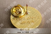 山东交通学院校徽,学院胸章,学院徽章
