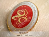 上海财经大学校徽设计,校徽制作