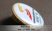 广州诗尚公司胸章,金属滴胶胸章
