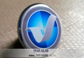广州橡胶企业公司徽章,金属滴胶徽章